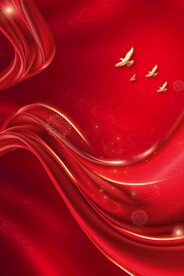 节日海报展板晚会背景