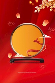 节日海报展板晚会背景