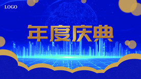 蓝色科技海报展板背景图片