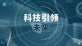 蓝色科技海报展板背景图片