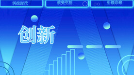 蓝色科技海报展板背景图片