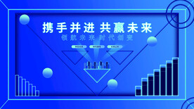 蓝色科技海报展板背景图片