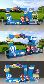 新学期开学迎新拍照框