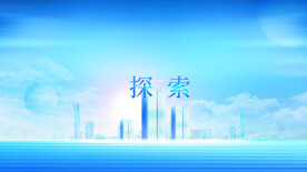 蓝色科技海报展板背景图片