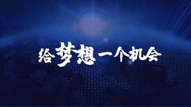 蓝色科技海报展板背景图片