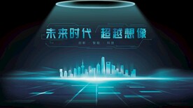 蓝色科技海报展板背景图片