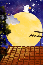 中秋节日海报展板