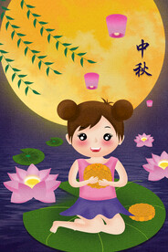 中秋节日海报展板