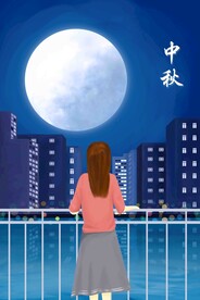 中秋节日海报展板