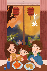 中秋节日海报展板