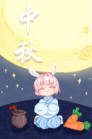 中秋节日海报展板