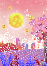 中秋节日海报展板