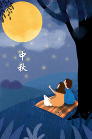 中秋节日海报展板