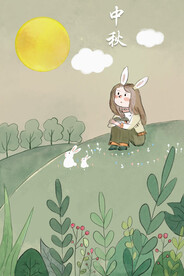 中秋节日海报展板