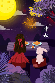 中秋节日海报展板