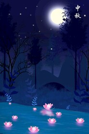 中秋节日海报展板