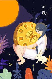 中秋节日海报展板