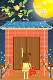 中秋节日海报展板