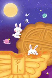 中秋节日海报展板