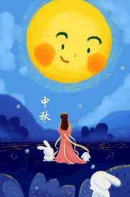 中秋节日海报展板