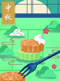 中秋节日海报展板