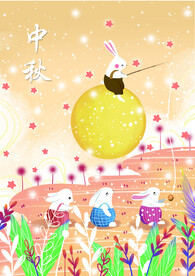 中秋节日海报展板
