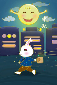 中秋节日海报展板