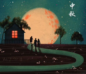 中秋节日海报展板