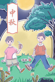 中秋节日海报展板