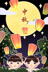 中秋节日海报展板