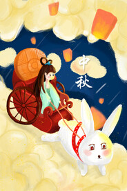 中秋节日海报展板