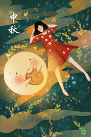 中秋节日海报展板