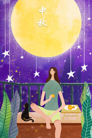 中秋节日海报展板