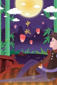 中秋节日海报展板