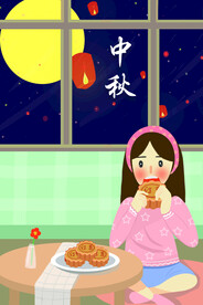 中秋节日海报展板