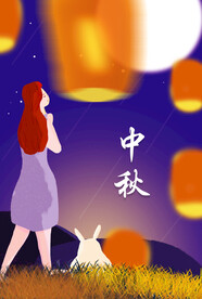 中秋节日海报展板