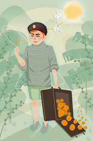 中秋节日海报展板