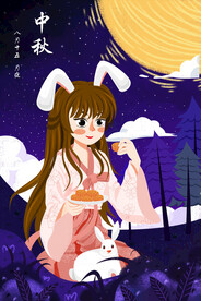 中秋节日海报展板