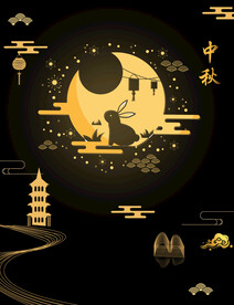 中秋节日海报展板