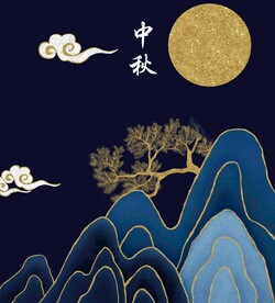 中秋节日海报展板