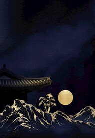 中秋节日海报展板