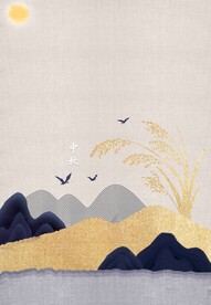 中秋节日海报展板