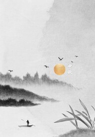 中秋节日海报展板