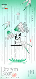 线条创意端午节海报