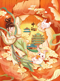 中秋节国潮风海报