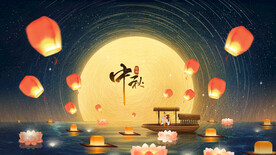 中秋节国潮风海报