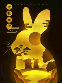 中秋节国潮风海报