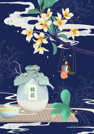 中秋节国潮风插画海报