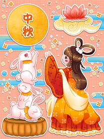 中秋节国潮风插画海报