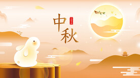 中秋节国潮风海报